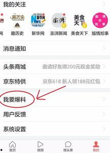 信阳今日头条新闻爆料,详情令人震惊